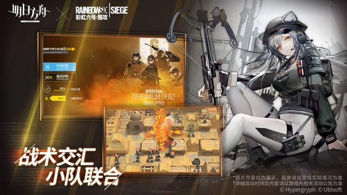 明日方舟剿灭大巴扎高效通关攻略_明日方舟打剿灭顺序