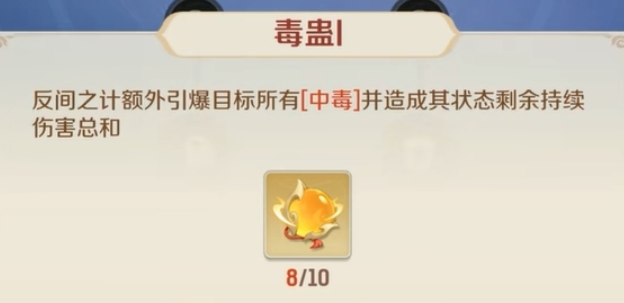 灵兽大冒险职业天赋怎么加点3