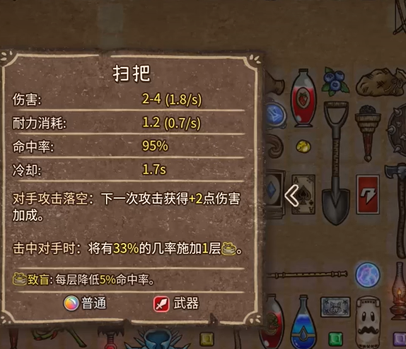 背包乱斗安卓下载地址1