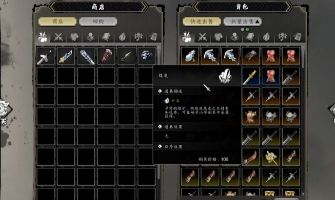 逸剑风云决锻造等级介绍3