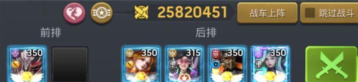 明日地平线攻略大全3