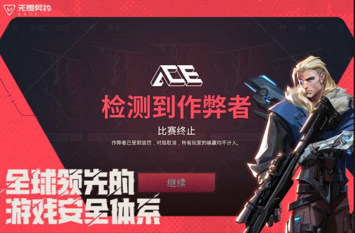 无畏契约源能行动安装包下载地址3