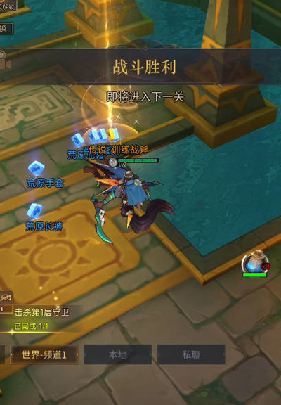 有没有适合新手的勇士与旅途pvp阵容_勇士与旅途官网