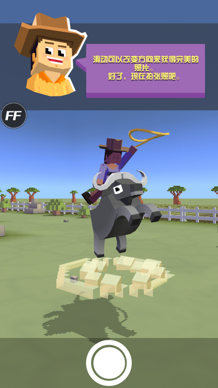 疯狂动物园哭吼狮怎么驯服2