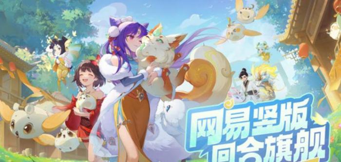 灵兽大冒险怎么合宠_灵兽大冒险合宠攻略详解