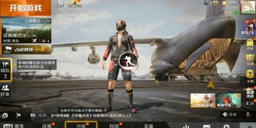 和平冥河战士怎么获得?_冥河战士和平精英