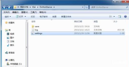 饥荒档没了怎么办?1