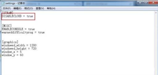 饥荒档没了怎么办?2