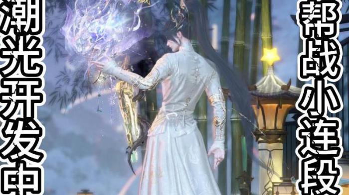 逆水寒夏小光充了多少2