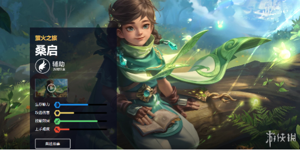 王者荣耀桑启皮肤大全_王者荣耀桑启皮肤图片