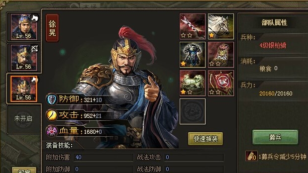 攻城掠地中有哪些区域是水域城_攻城略地攻城掠地哪个是对的