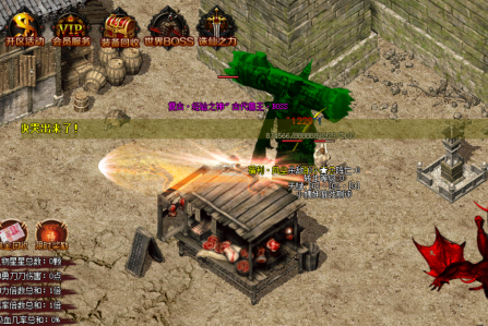 烈火斩80大极品合击传奇版本库免费下载_传奇合击名字