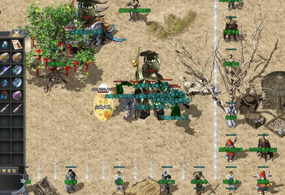 GOM引擎检测是否进入攻城的范围_gom引擎测试区和正式区怎么改