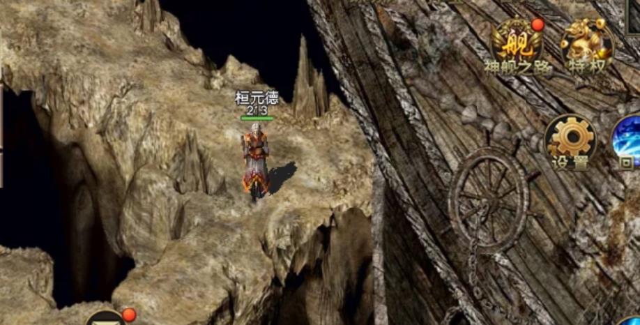 全新传奇一条龙共享的狂暴脚本_传奇狂暴版