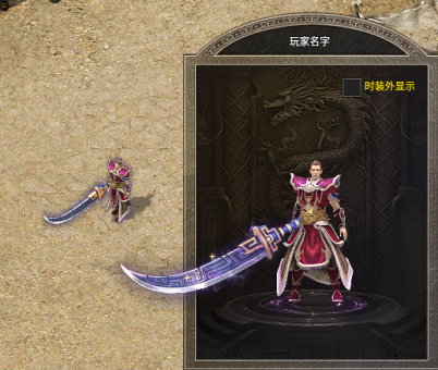 传奇分体时装素材(分男女)_传奇分体时装素材怎么获得